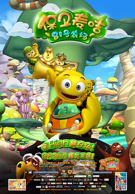 纲手的脚